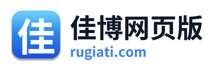 佳博网页版